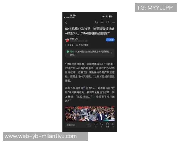 狄龙投篮失准表现平平18投仅中6球三分球命中率低迷