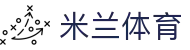 米兰体育(中国)官方网站-MILANSPORT